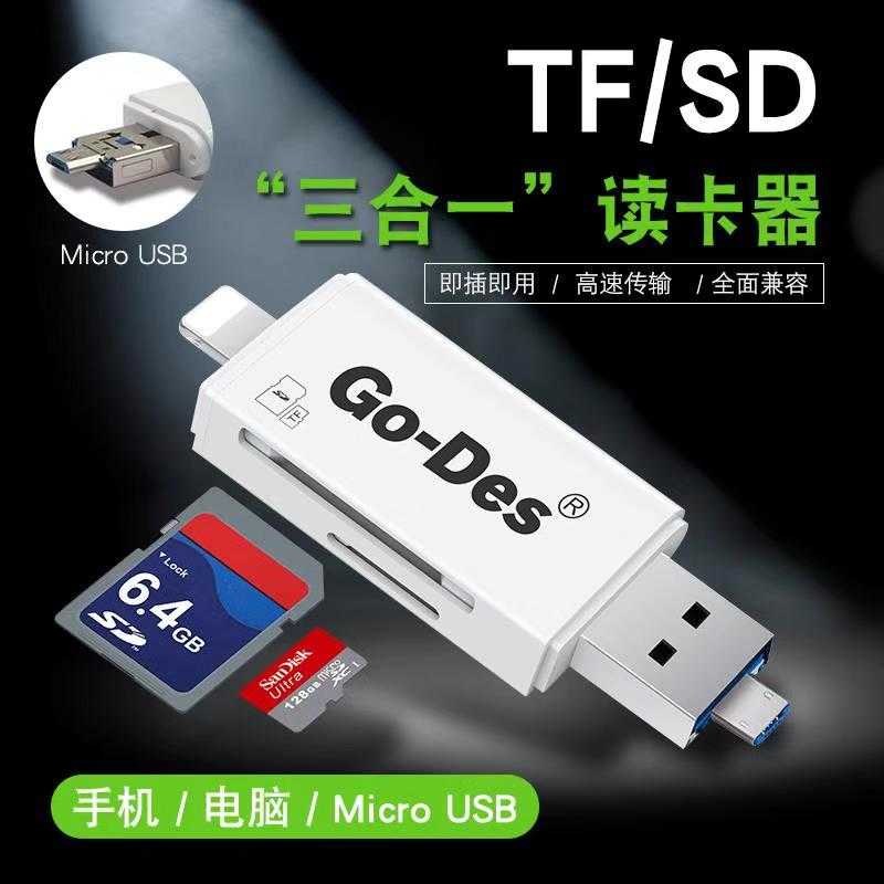 Go-Des GD-DK102 Lightning Kart Okuyucu - 12