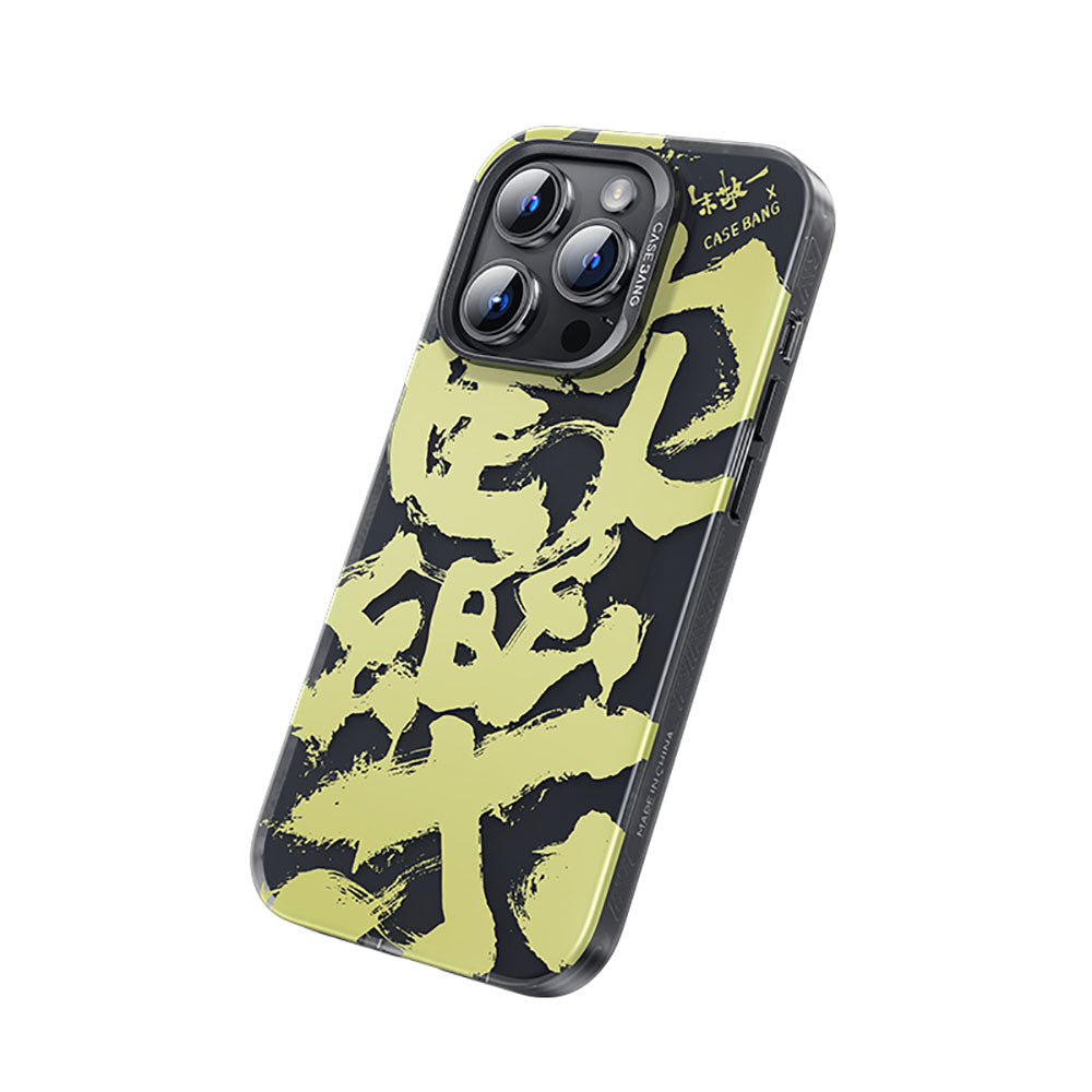 Benks Casebang iPhone 14 Pro Max M-safe Şarj Özellikli Calligraphy Joy Kılıf