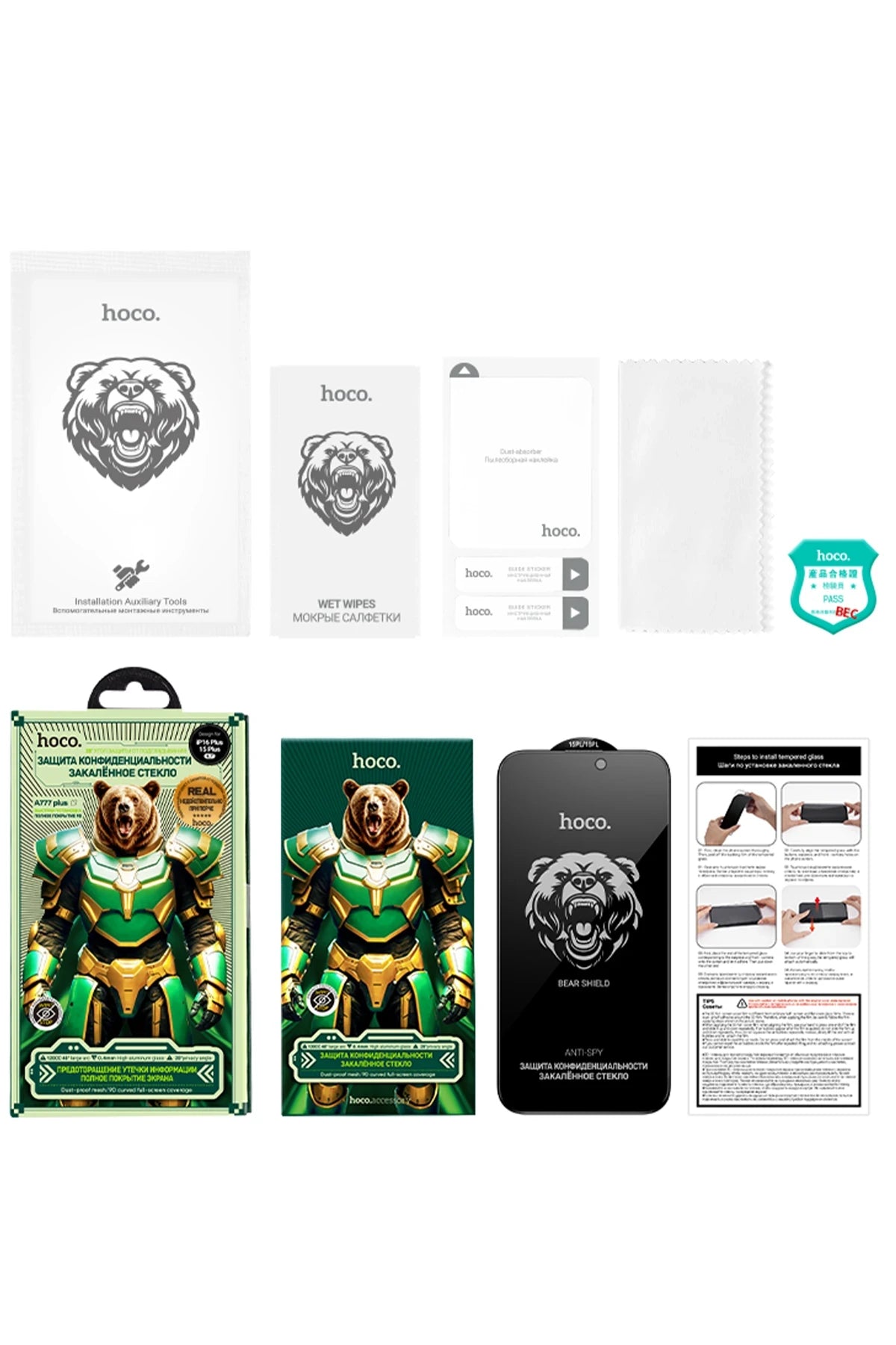 Hoco. Apple iPhone 17 Pro Max Bear Shield Hayalet Cam Ekran Koruyucu